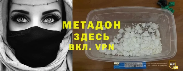 MDMA Богородск