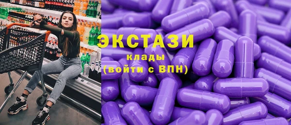 MDMA Богородск