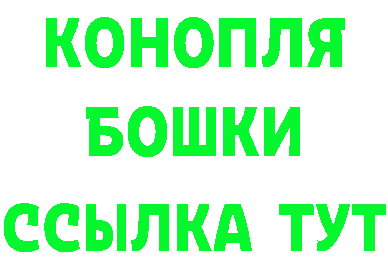 КЕТАМИН VHQ вход даркнет MEGA Вилючинск