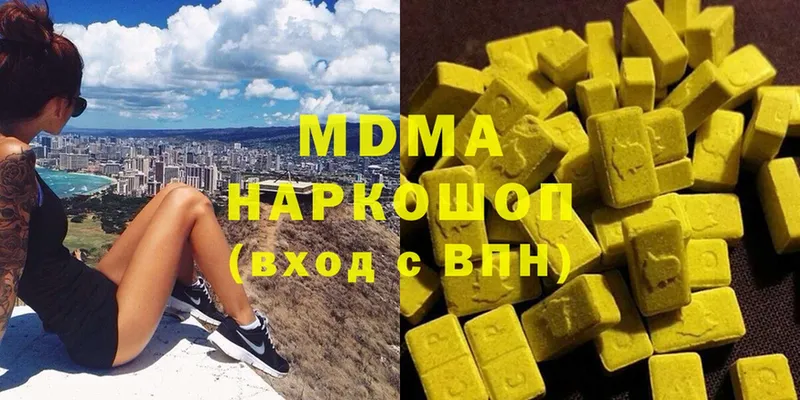 MDMA Molly  Вилючинск 